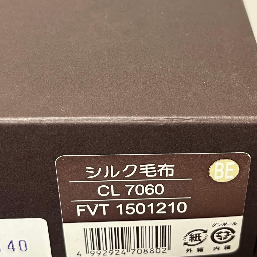美品未使用 CELINEセリーヌ シルク毛布 シルク100% マカダム - メルカリ