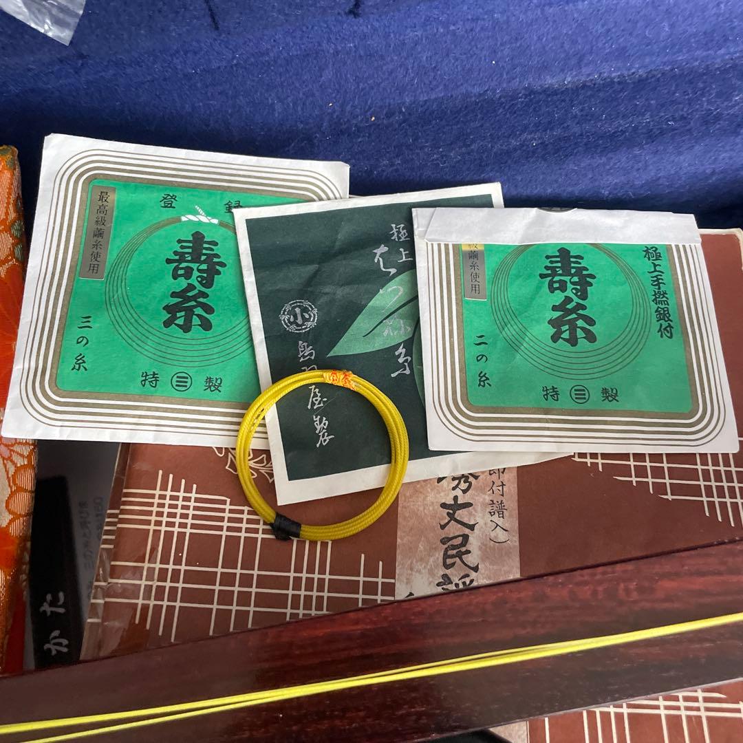 jazzloveyoko三味線　東さわり　紅木　皮やぶれなし　撥付き