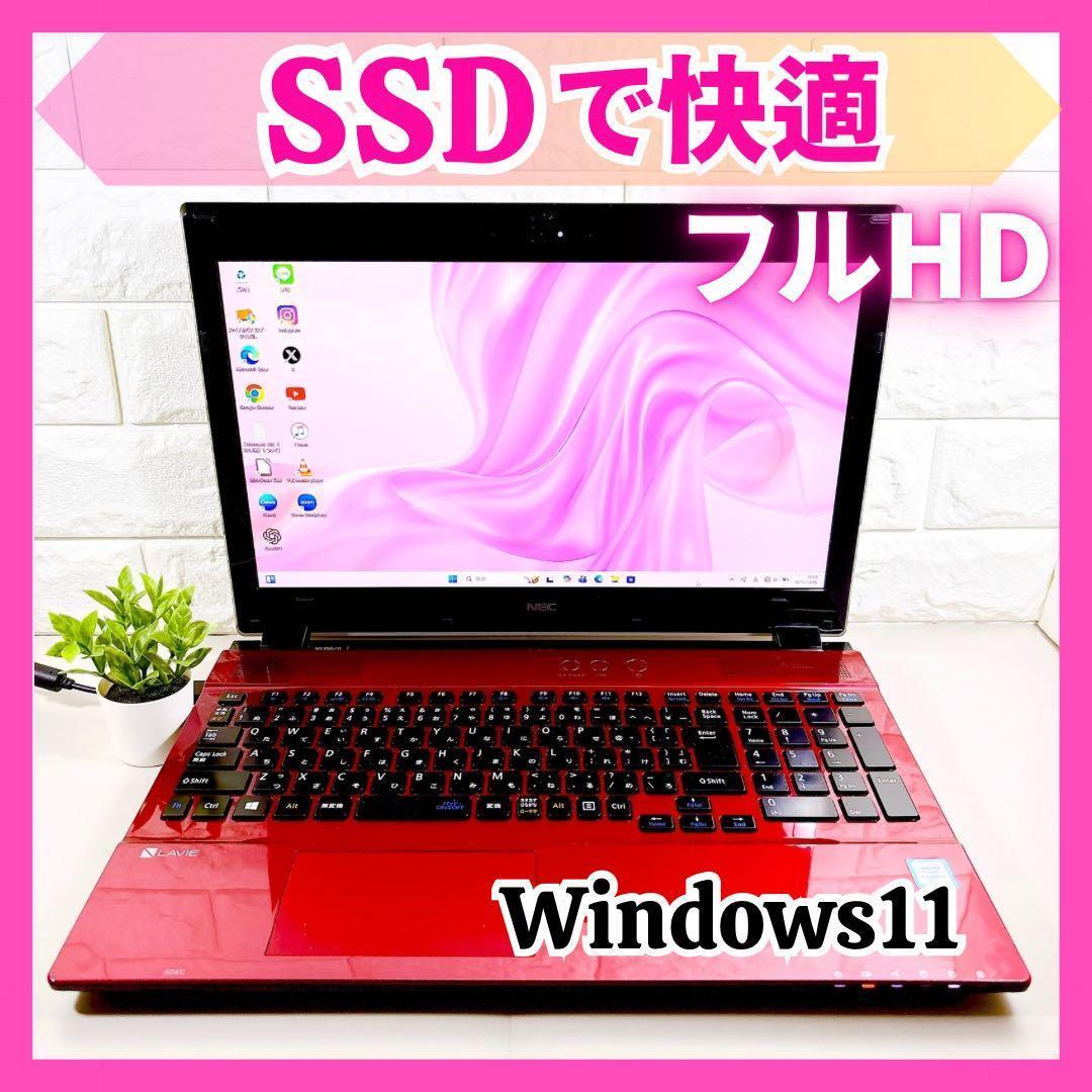 快適動作SSD✨メモリ8GB カメラ フルHD 第7世代 ノートパソコン NEC NEC 【CPU:第8世代Core i5-8250U】NEC Versapro メモリ:8GB SSD:512GB