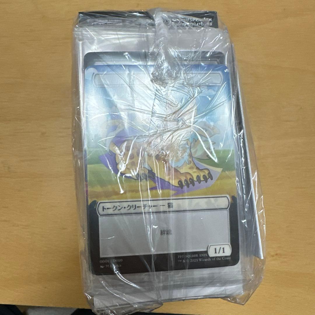 マジックザギャザリング ファイナルファンタジーベーシック3BOX