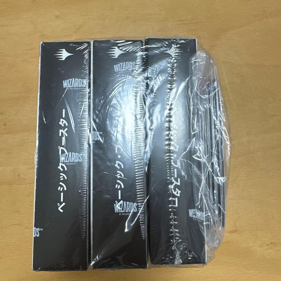 マジックザギャザリング ファイナルファンタジーベーシック3BOX