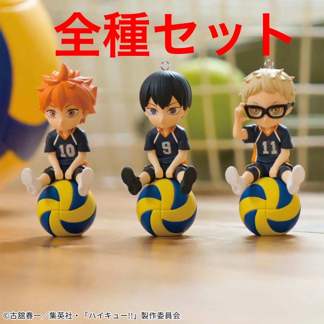 ハイキュー プチっとのりマス フィギュアキーホルダー 日向翔陽 影山飛
