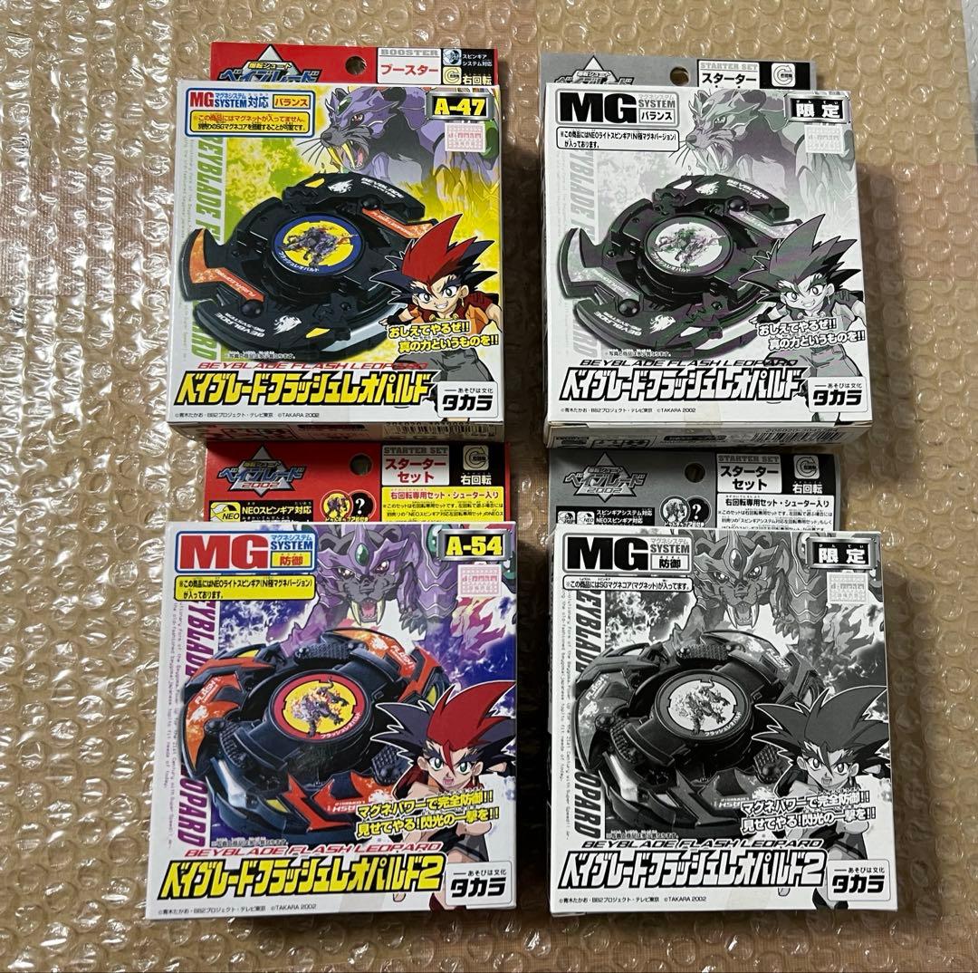 新品 未開封 フラッシュレオパルド フラッシュレオパルド2 限定 4個