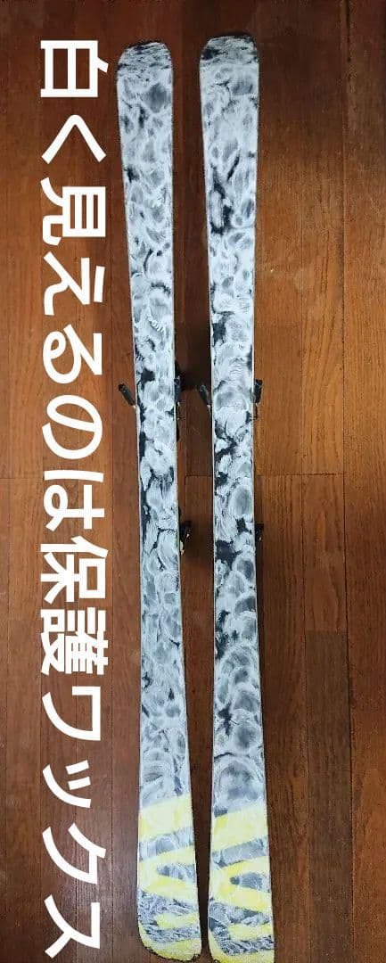 サロモン 24hours MAX R15・170cm 　サイズ :170cm