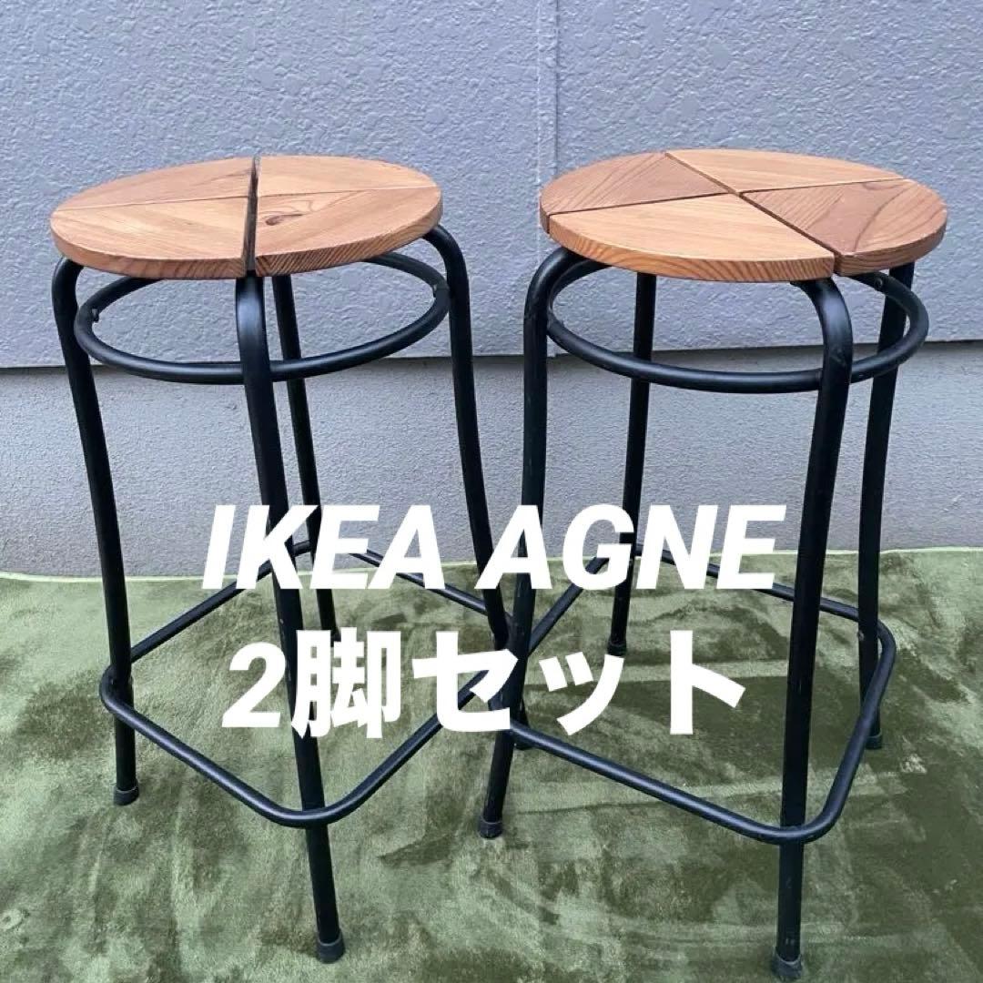 廃盤　2脚セット　希少モデル　IKEA AGNE スツール　椅子　パイン無垢材 スツール パイク オーク 無垢材 玄関ベンチ 辻製作所 大川家具
