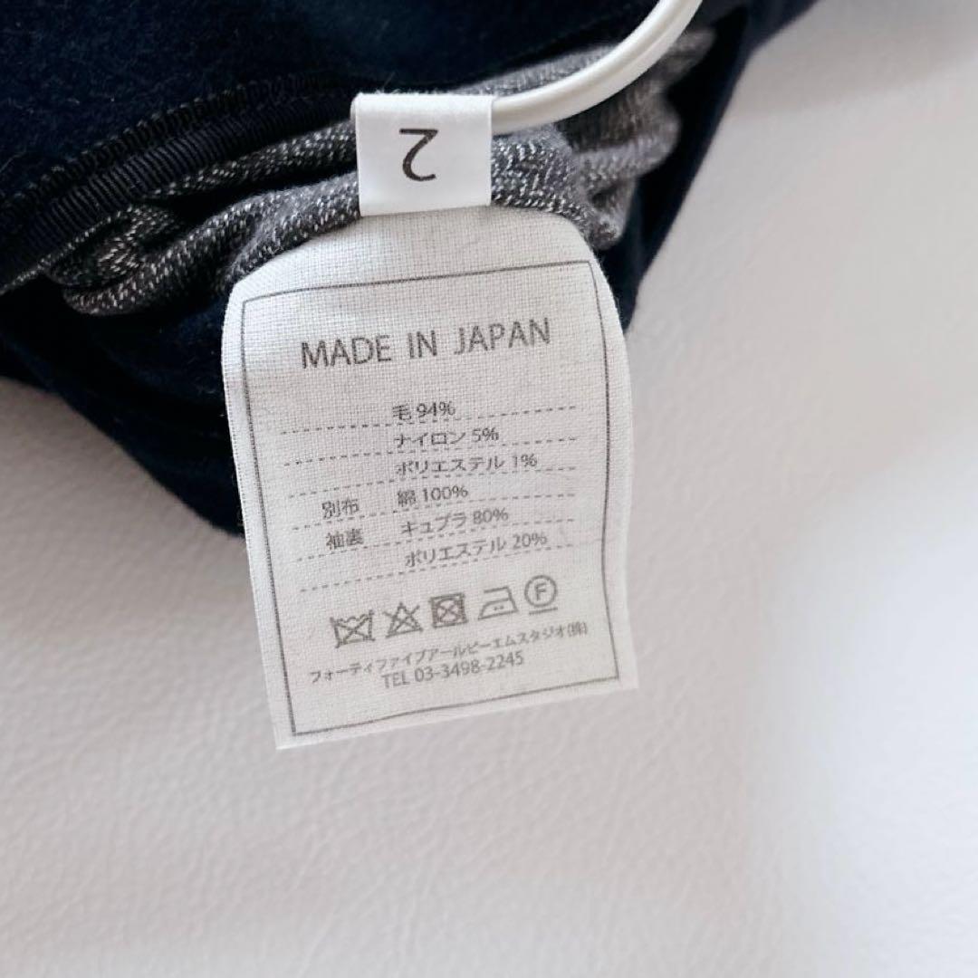 裕様専用】45R メルトンコート パイルカット ロゴ刺繍 近年 ストラップ