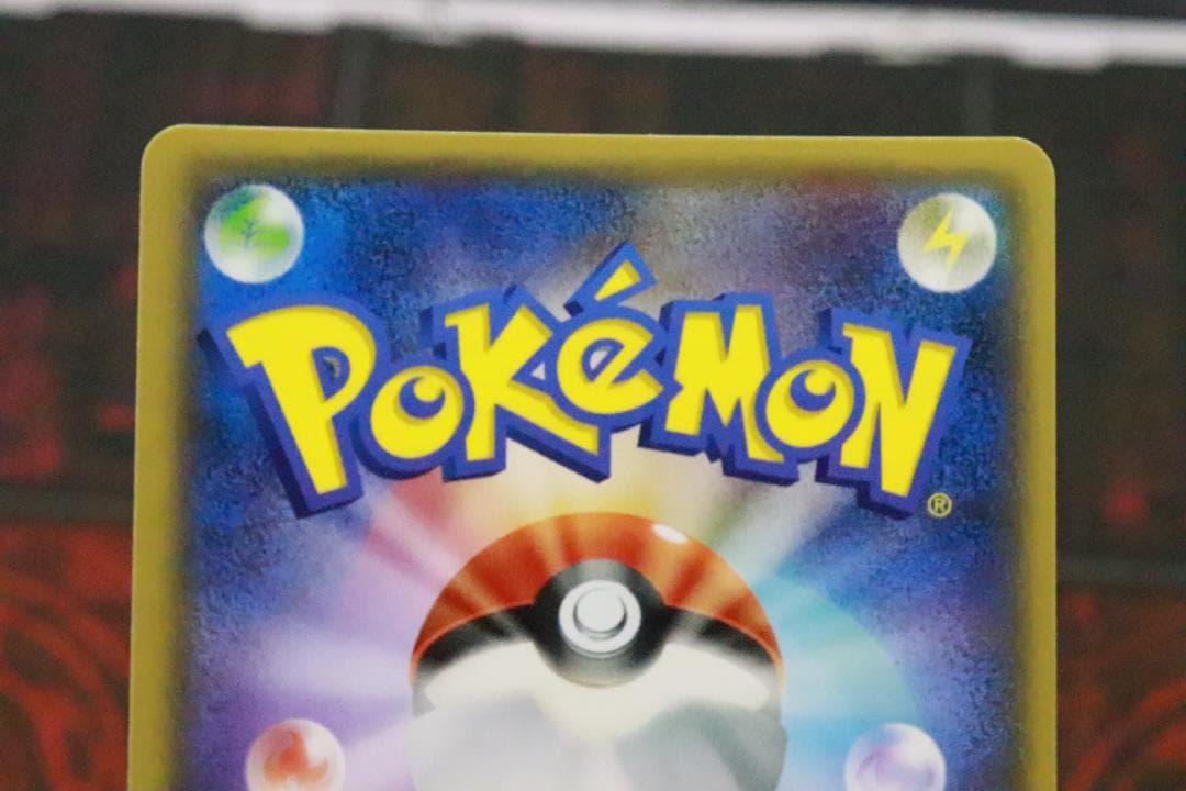 ゲンシグラードンEX 094/081 UR 1ED 45-MY0925-05 - メルカリ