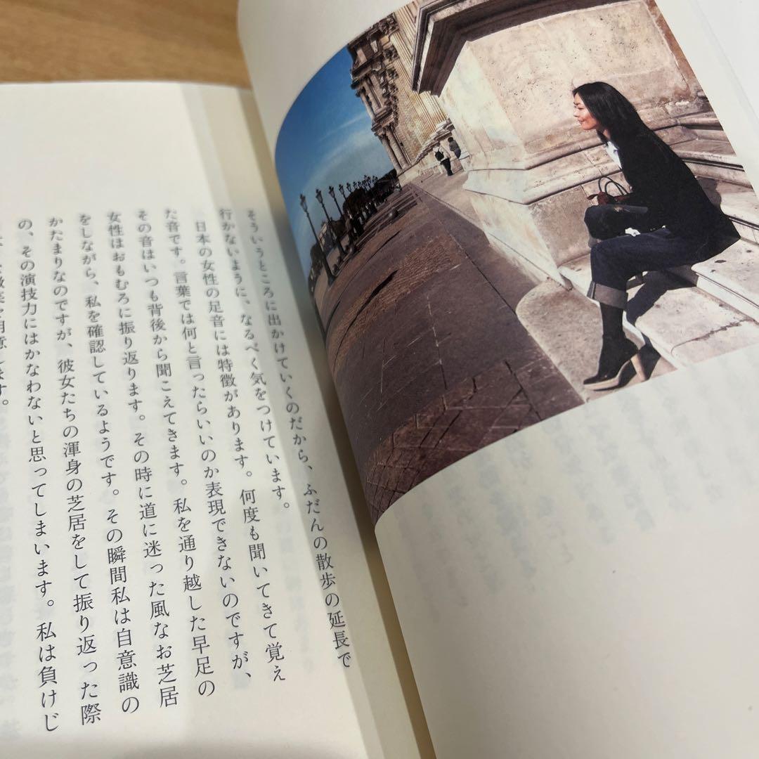 中山美穂 なぜなら やさしいまちが あったから - メルカリ