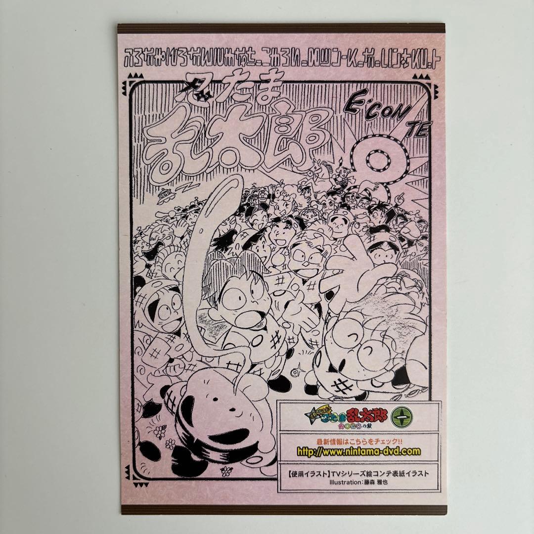 忍たま乱太郎 せれくしょん あのころの段 其の一 初回特典付き