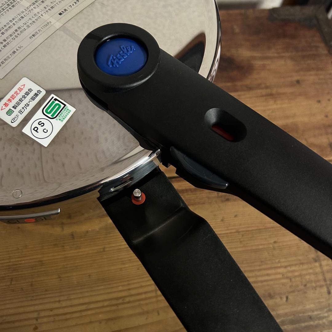 フィスラー　圧力鍋　ブルーポイント ビタクイック 4.5L ステンレス　ドイツ製