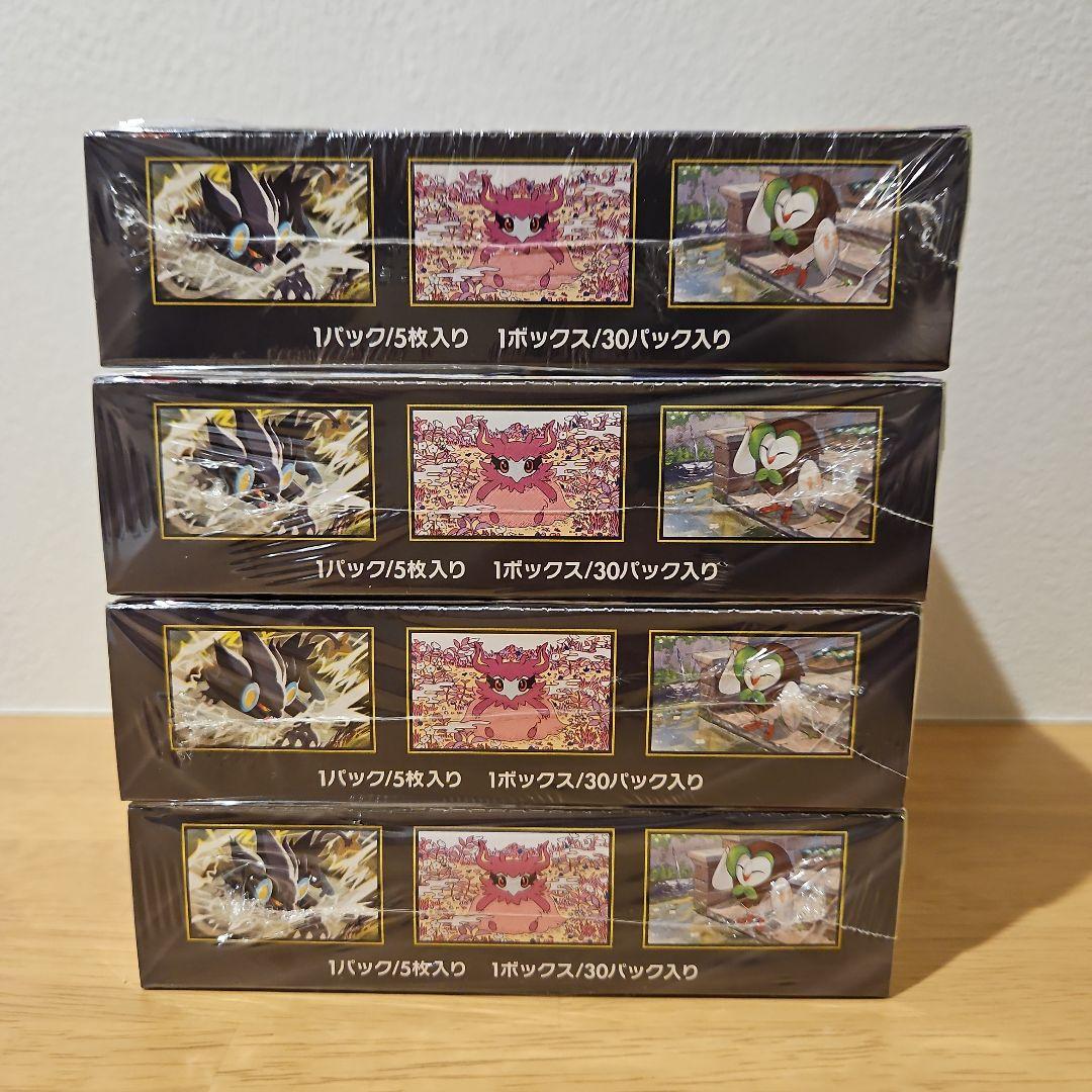 ムニキスゼロ4BOX シュリンク付き新品未開封 - メルカリ