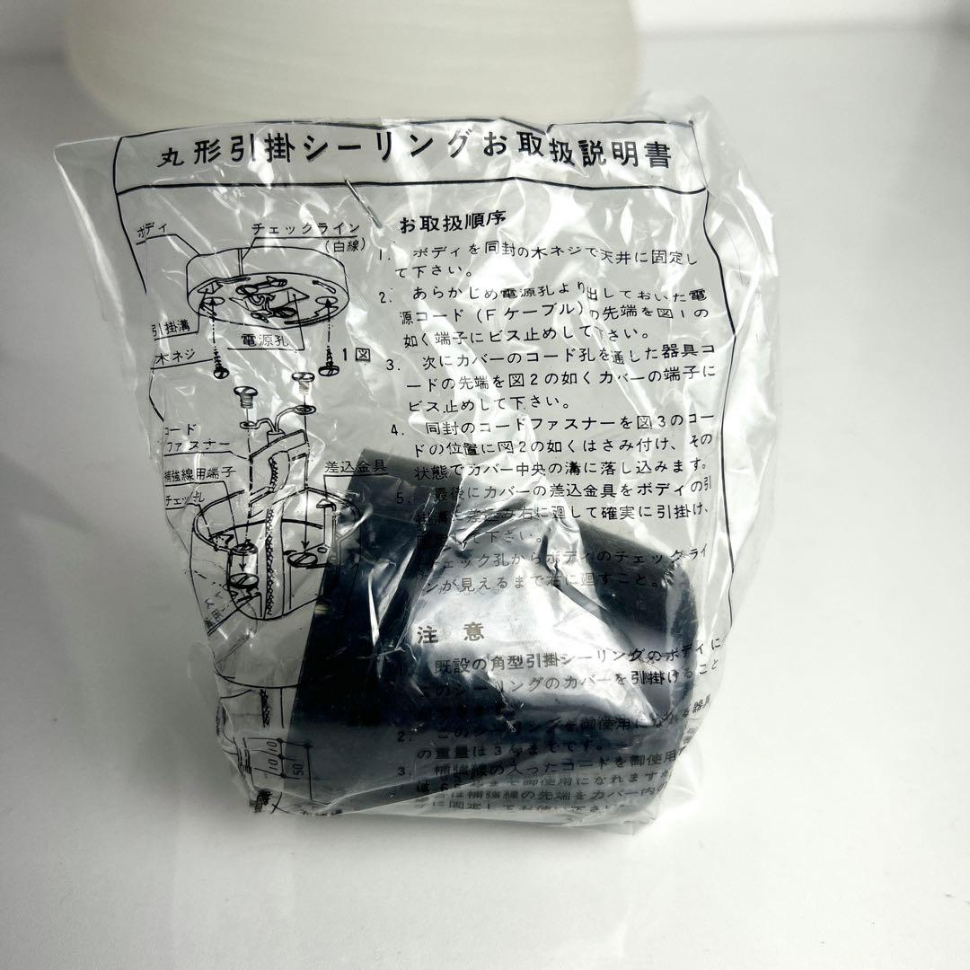 希少昭和レトロ✨未使用 保管品 山田照明 糸巻きガラス ペンダント