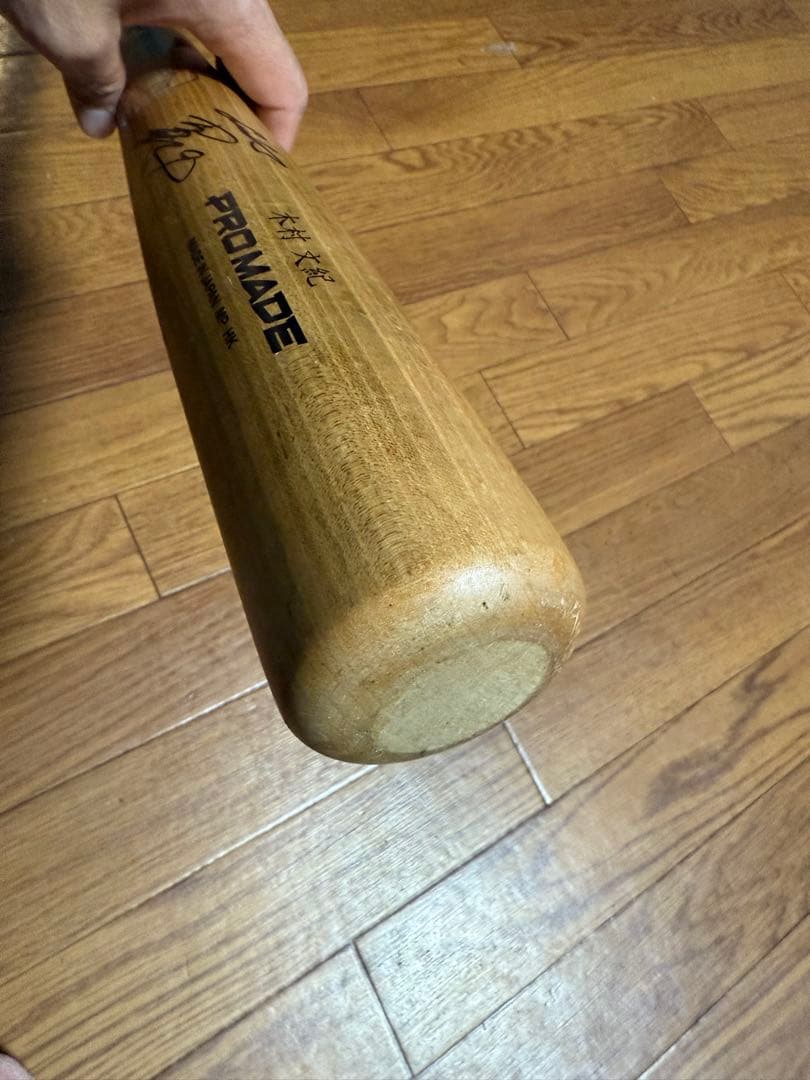 木村文紀　プロ支給品　デサント　硬式　バット