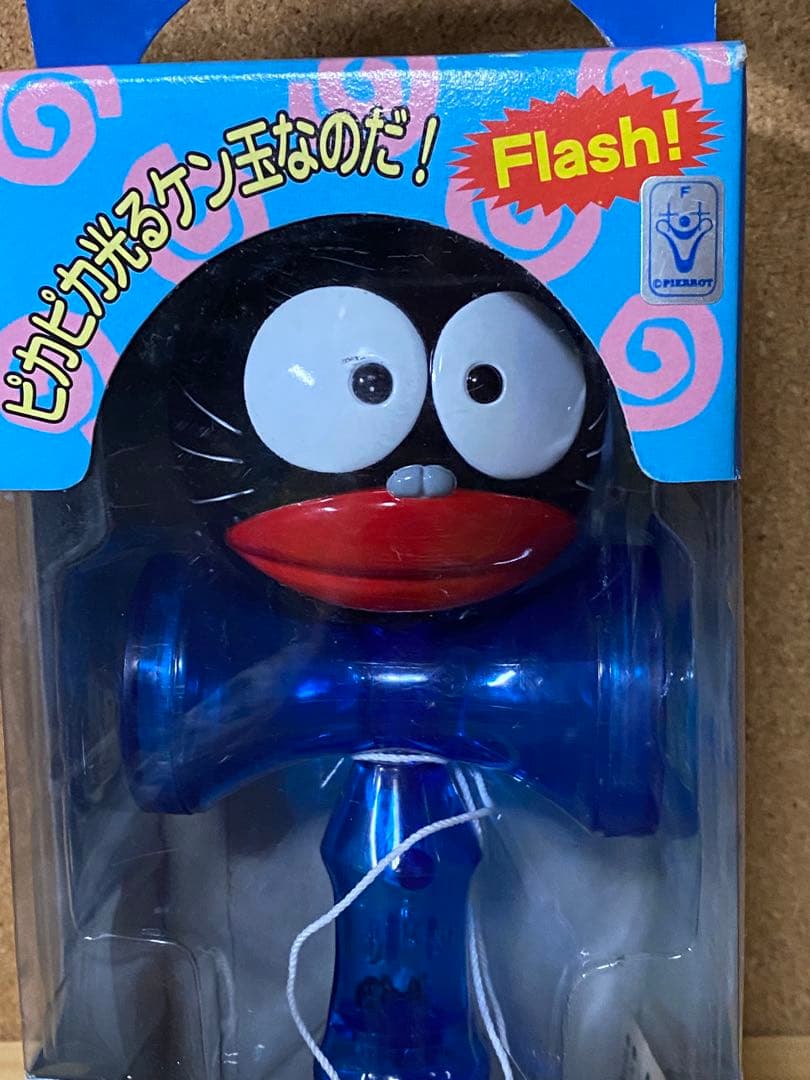 非売品 激レア』 天才バカボン ピカットけん玉 ウナギイヌ - メルカリ