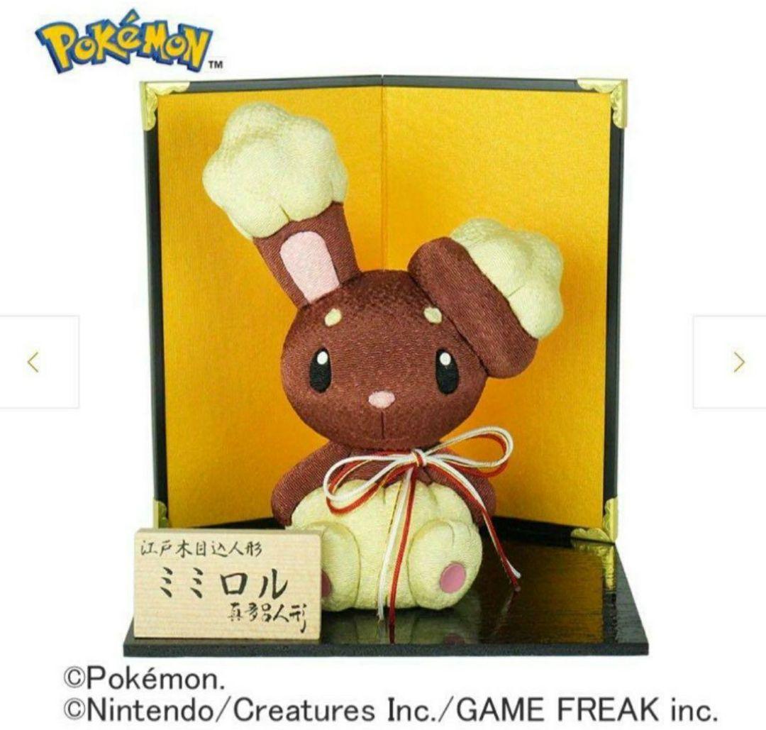 真多呂人形　木目込み　ポケモン　ミミロル　伝統工芸　江戸木目込人形 ポケモンの江戸木目込人形 今年はミミロルを伝統工芸品に | 株式会社真