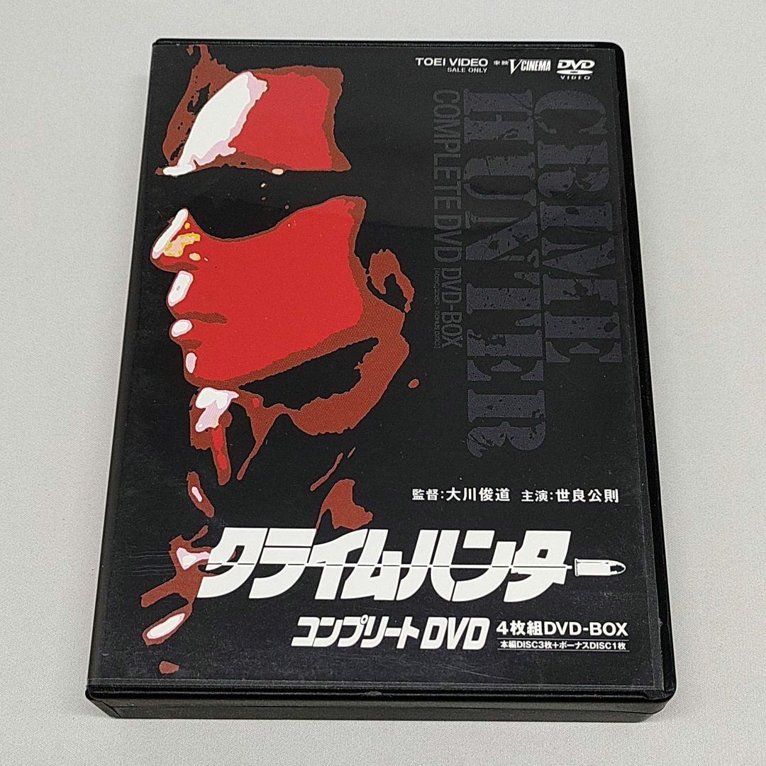 クライムハンター コンプリートDVD 4枚組DVD-BOX クライムハンター