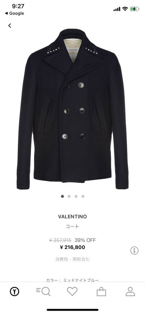 valentino ヴァレンティノ スタッズPコート ピーコート - メルカリ