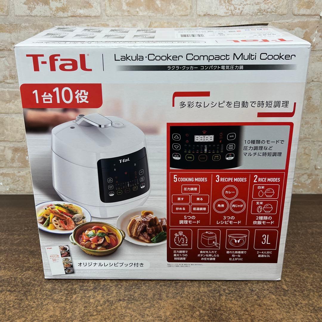 K2【未使用品】 T-fal ラクラ・クッカー コンパクト電気圧力鍋 ティファール 電気圧力鍋 ラクラ・クッカー コンパクト レシピブック