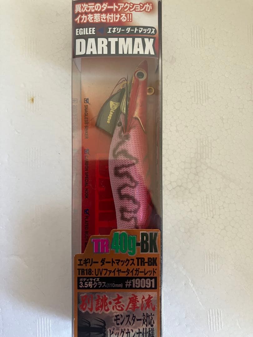 ダートマックス 40 TR TRZ3本セット ダートマックス 40 TR TRZ3本セット ダートマックス 40 TR TRZ3本
