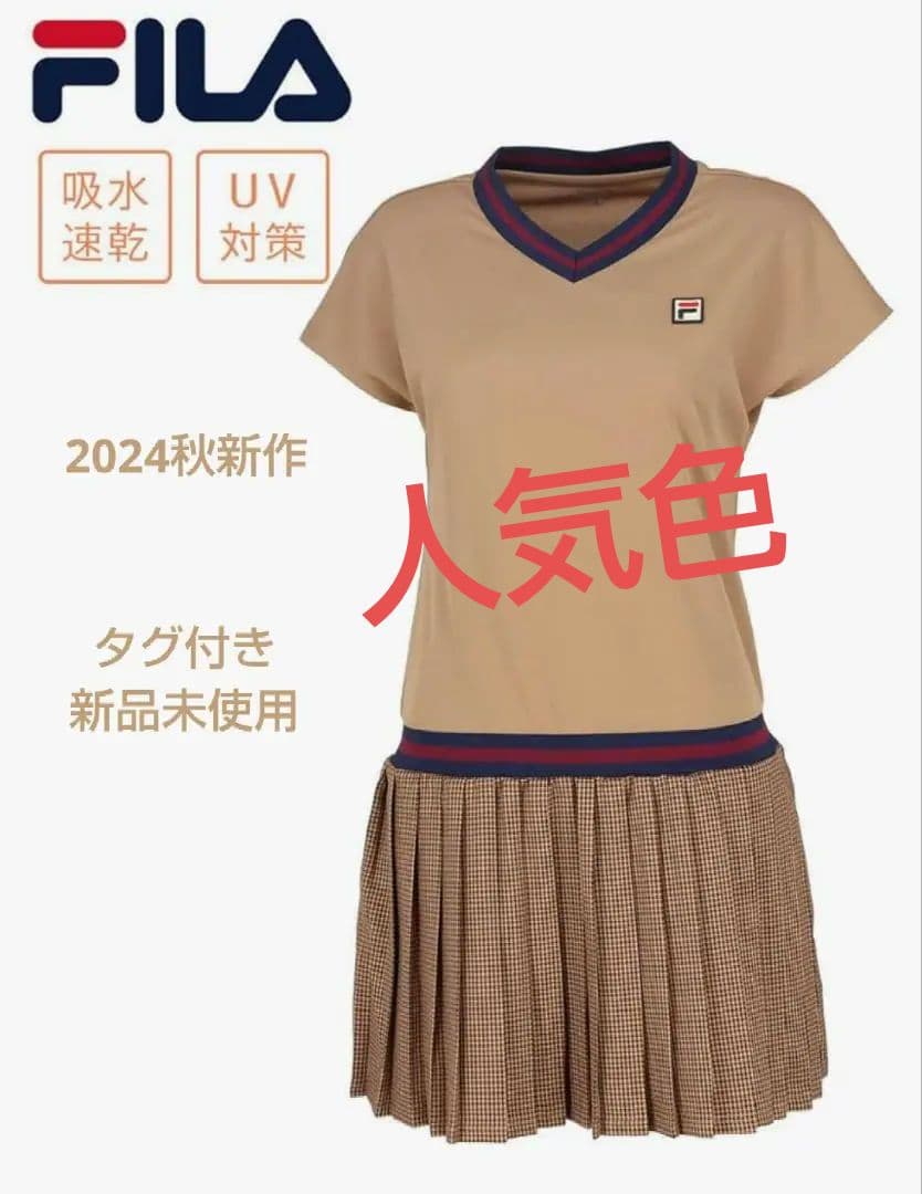 値下げ中　2024年新製品 フィラテニスワンピース Ｓサイズ　レディース FILA（フィラ） 『即日出荷』「別注数量限定」フィラ テニスウェア