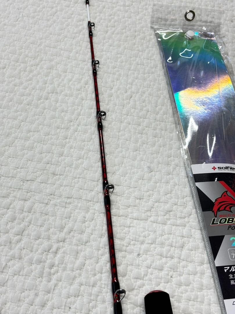 落とし込み竿 泳がせ ロッド ハイパワーマルチロッド 2m10 50〜100号