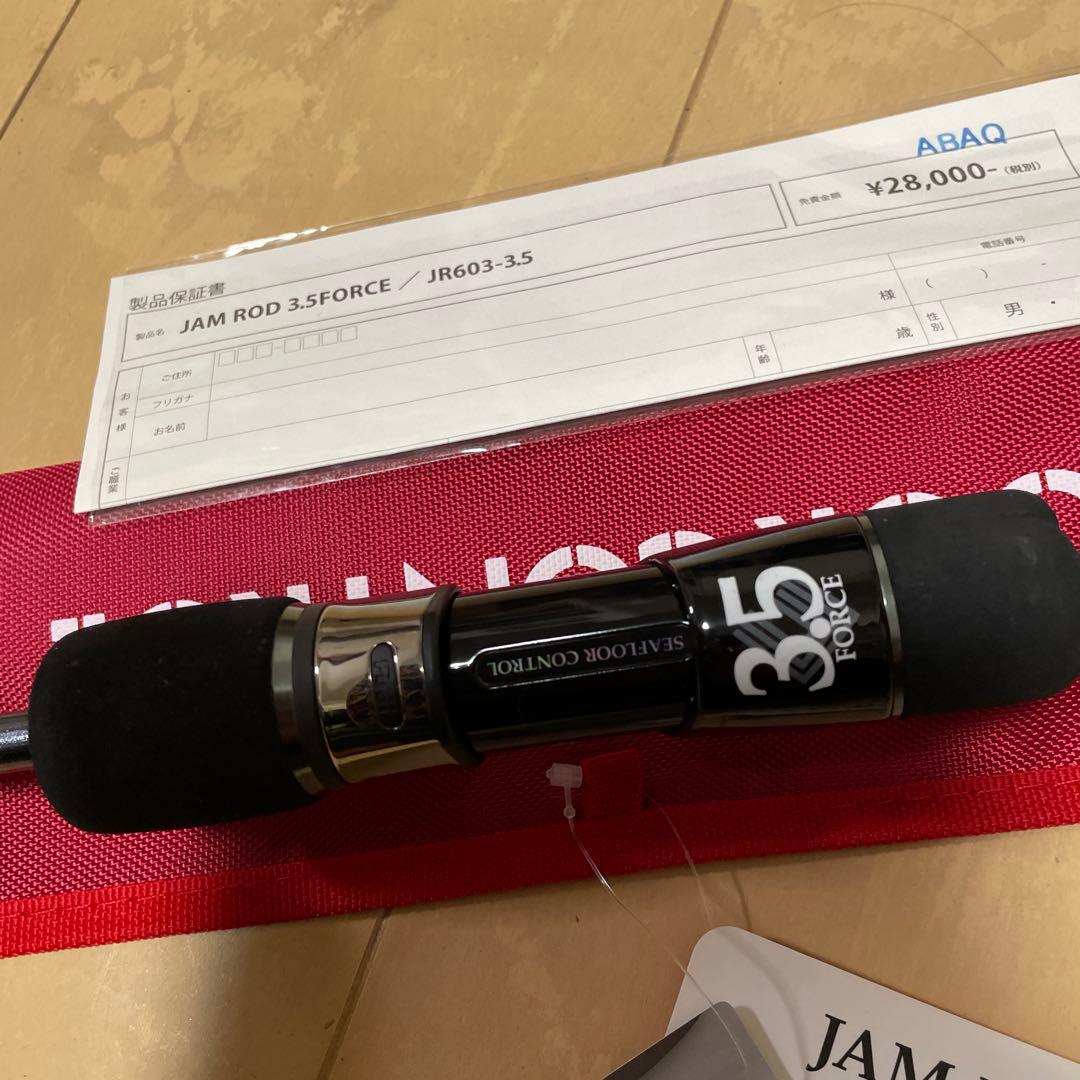 シーフロアコントロール　JAM ROD 3.5FORCE