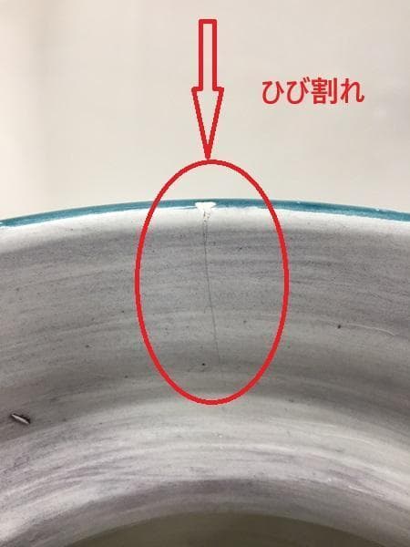 Y USED ビンテージ 花瓶 オブジェ 傘立て 果実柄 ハンドメイド