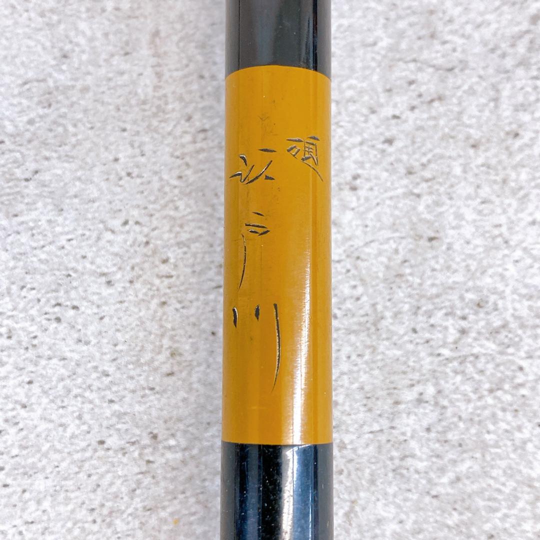 硬 江戸川 8尺】和竿 ヘラブナ竿 約2.4m 短竿 竹竿 手作り