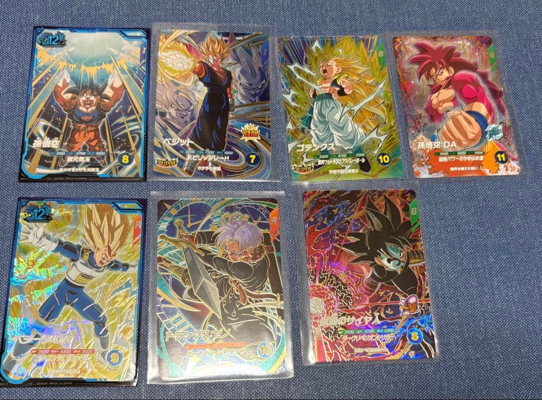 ドラゴンボールスーパーダイバーズ GDRまとめ売り