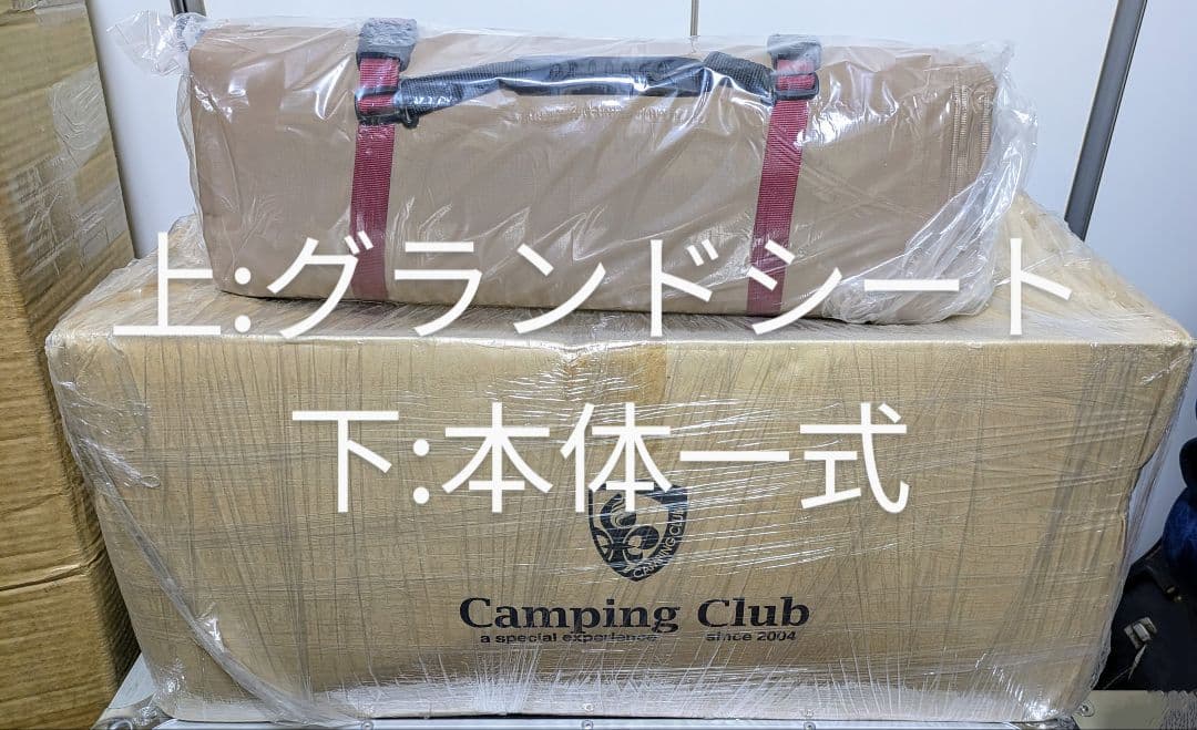 【新品未使用】Camping Club KLYDE IIグランドシート付 1/2 新品未使用】Camping Club KLYDE IIグランドシート付 1/2 未使用