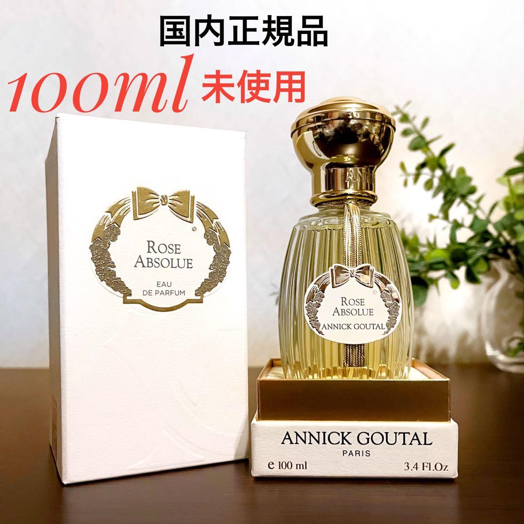 新品　未使用　廃盤　ANNICK GOUTAL ローズ　アプソリュ　100ml Rose Absolue 3.4 oz by Annick Goutal For Women | UPC - 27829273132