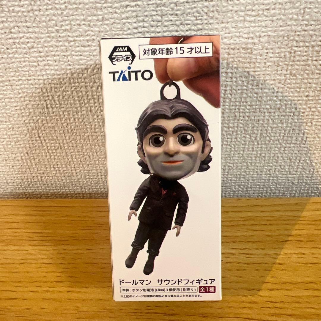 デス・ストランディング2 デススト ドールマン サウンドフィギュア 1