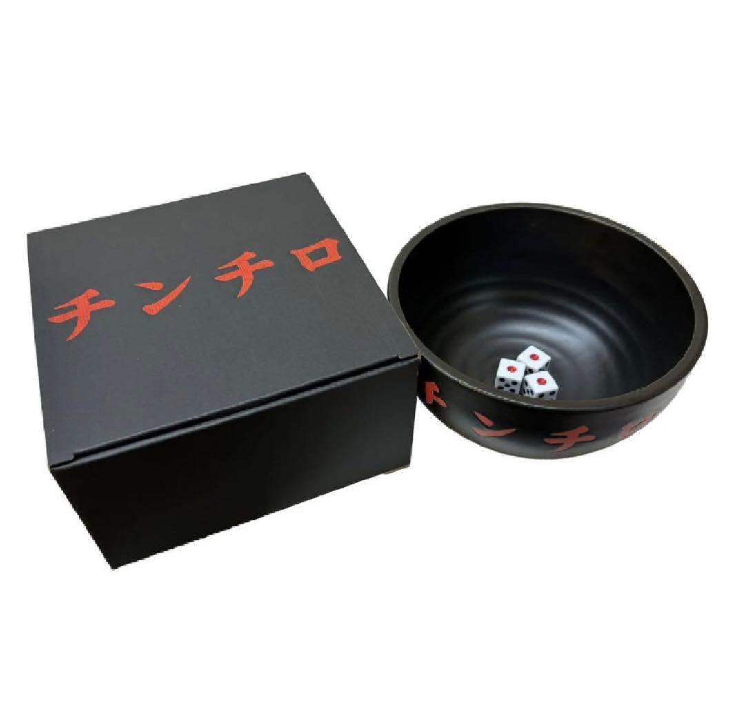 メルカリ便 粗品 チンチロセット 未開封 新品 丼 横浜アリーナ グッズ