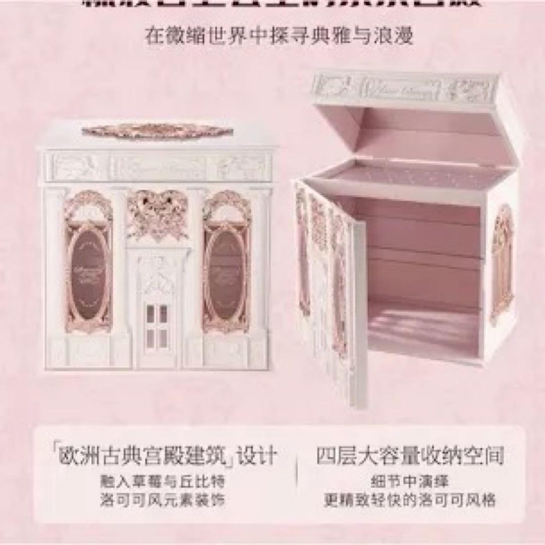 フラワーノーズ　ストロベリーキューピット　メイクボックス 楽天市場】FlowerKnows フラワーノーズ 2026 バニーガーデンテールズ