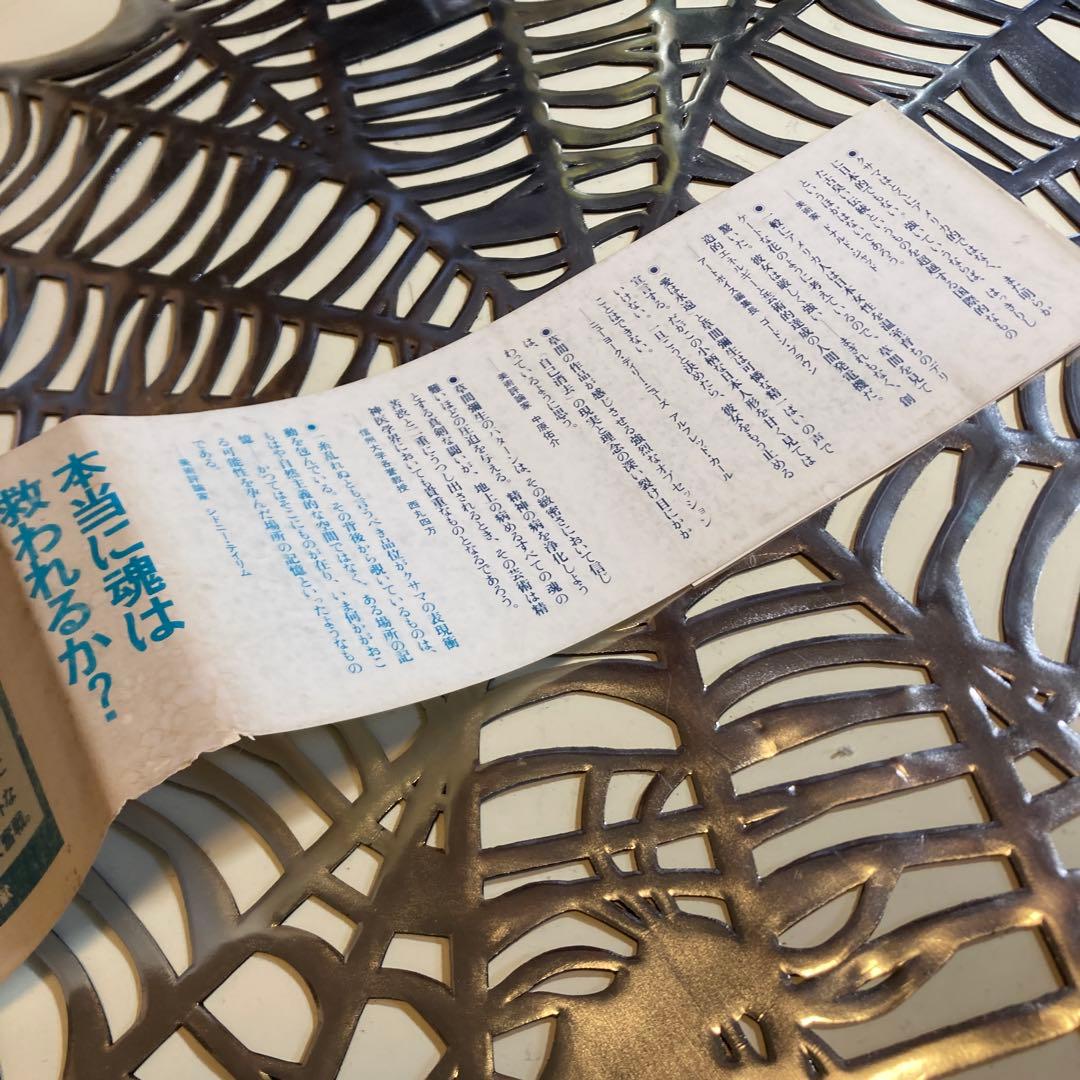 マンハッタン自殺未遂常習者