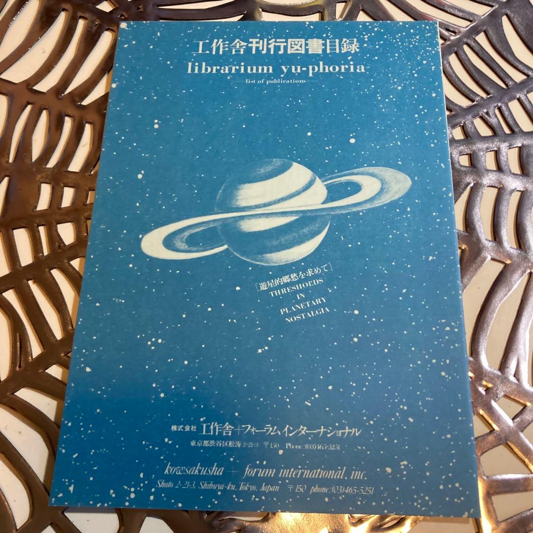 マンハッタン自殺未遂常習者