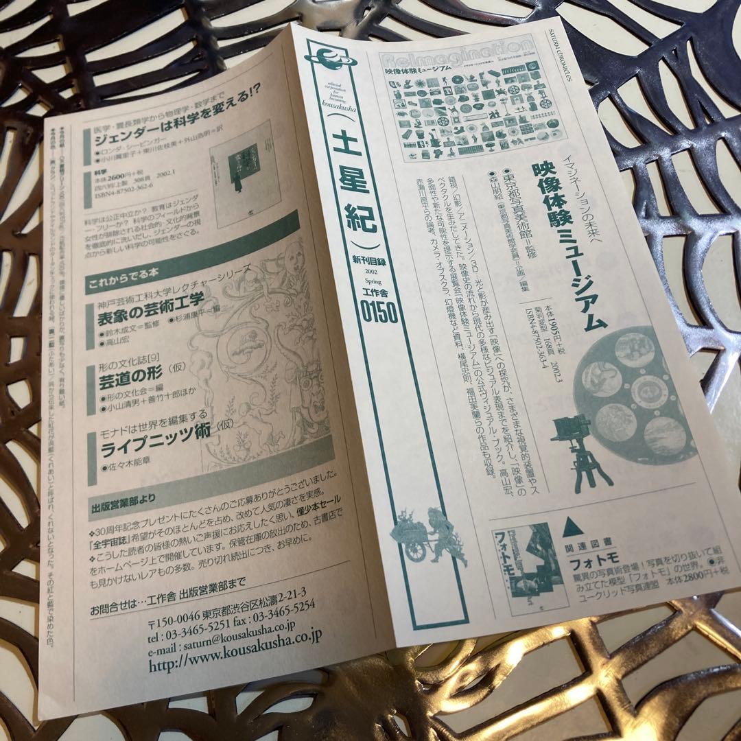 マンハッタン自殺未遂常習者