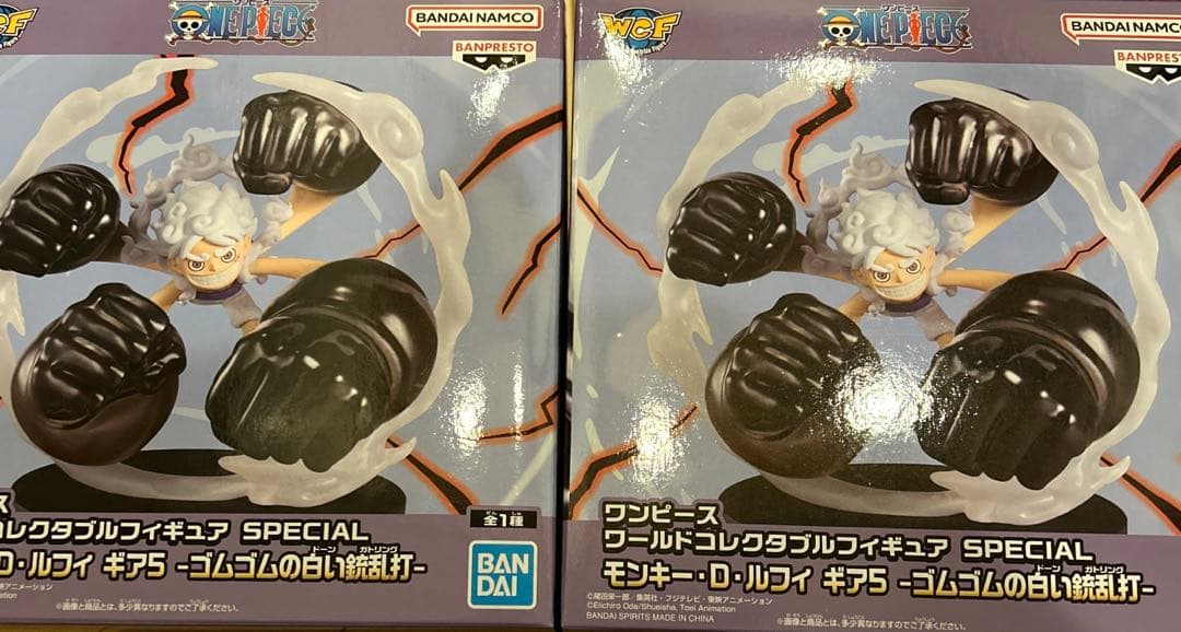 ワンピース ワーコレ SPECIAL ルフィ ギア5 ニカ ゴムゴムの白い銃乱打