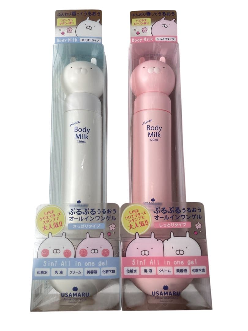 うさまる Aimee ボディーミルク オールインワンG ケース セット ⑦ imgrc0102362570.jpg