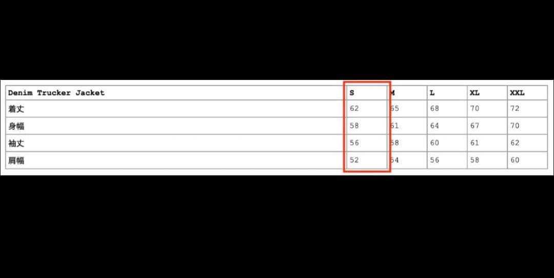 ジャケット・アウター Supreme Denim Trucker Jacket \"Bleached\"