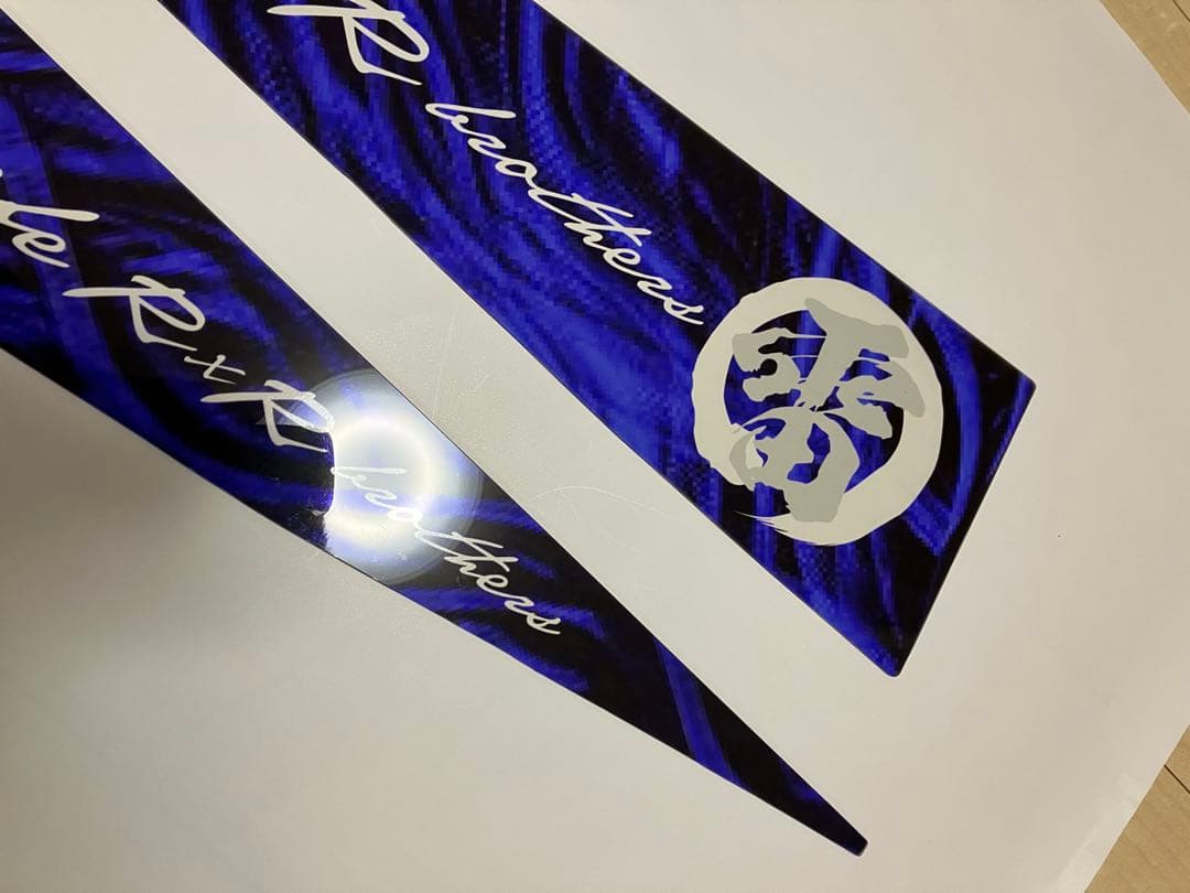 うっちゃん sama