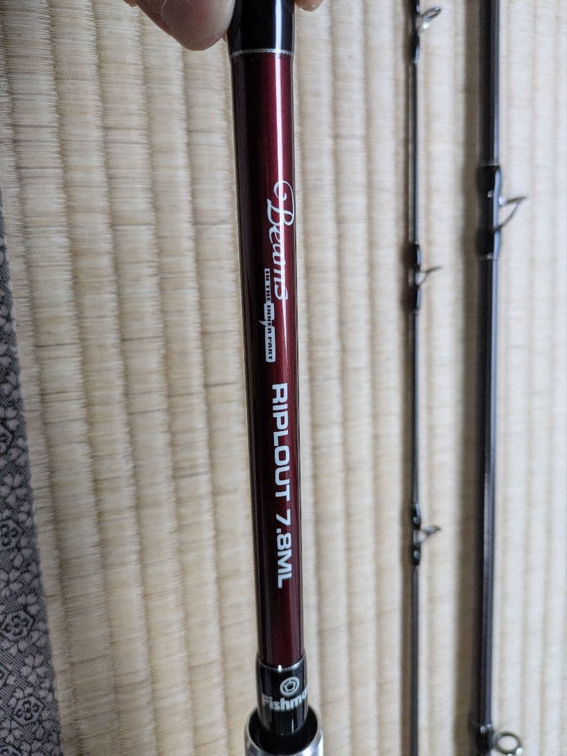 ロッド Beams RIPLOUT 7.5ML