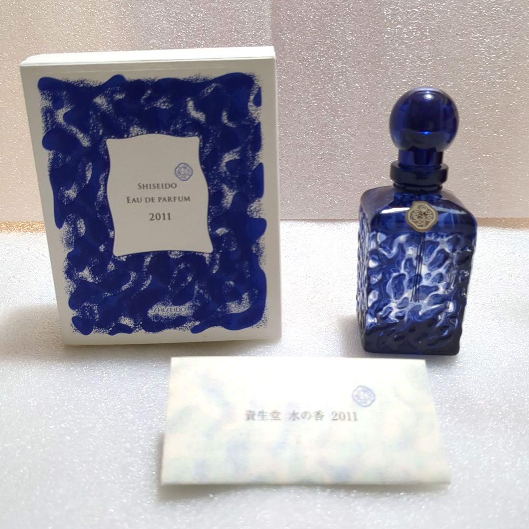 SHISEIDO Eau de Parfum 2010・2011・2012年版