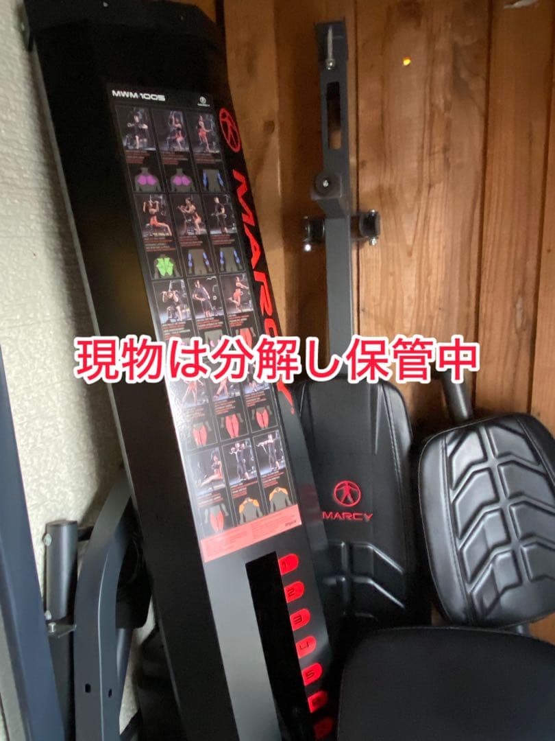 コストコホームジム「引き取り限定」「直接手渡しのみ」 - メルカリ