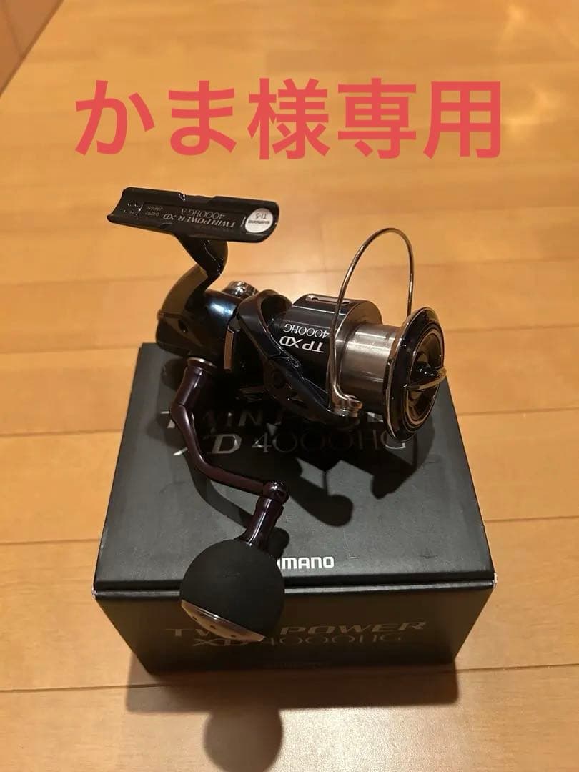 SHIMANO 21 TWIN POWER XD 4000HGスピニングリール シマノ 21 ツインパワー XD 4000HG スピニングリール - 最安値・価格