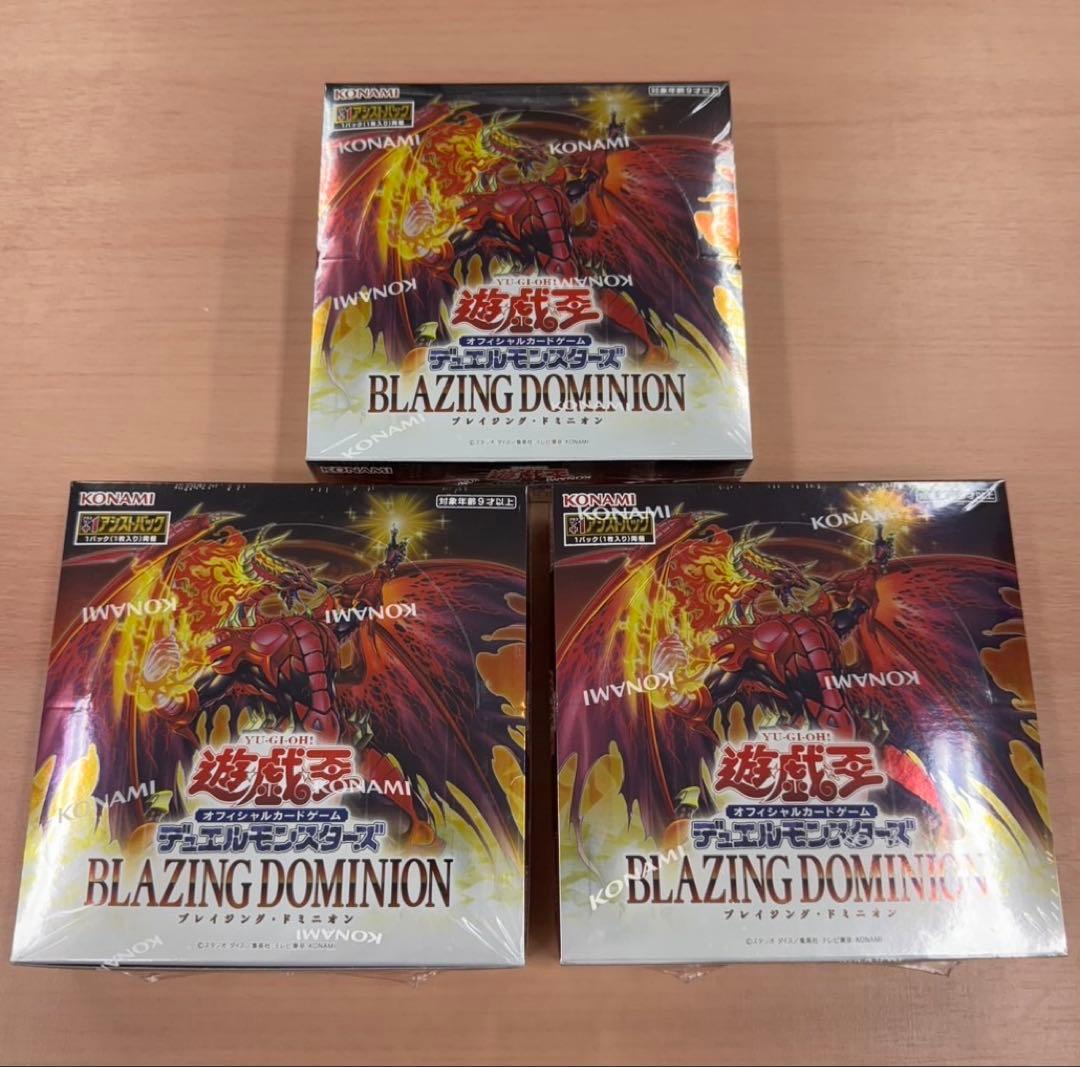 即日発送】遊戯王OCG ブレイジングドミニオン シュリンク付き 未開封 3