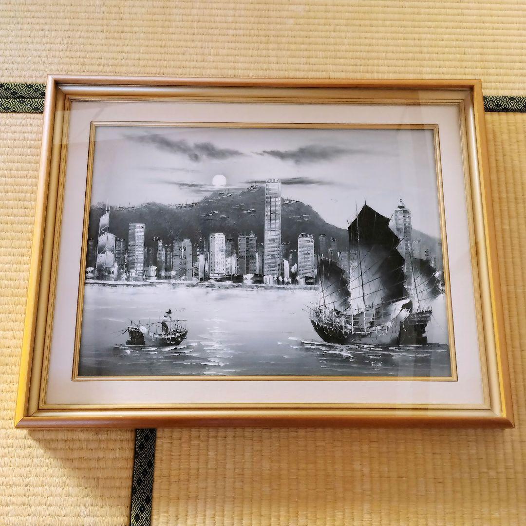 香港 ビクトリアハーバー モノクロ 油彩画 油絵 額装 インテリア アート