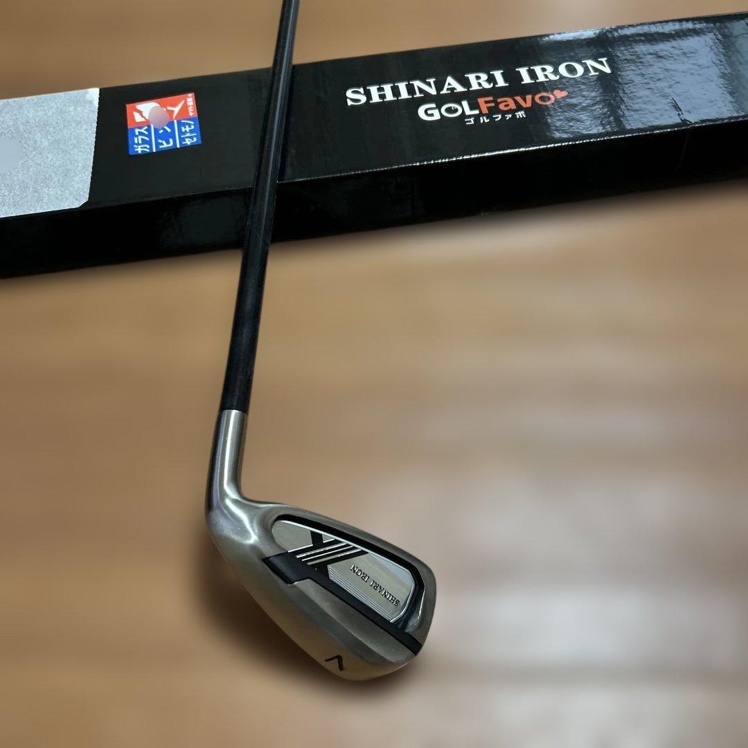 ゴルファボ　シナリアイアン　7番 楽天市場】シナリアイアン ゴルフ 練習器具 スイング練習 柔らかい