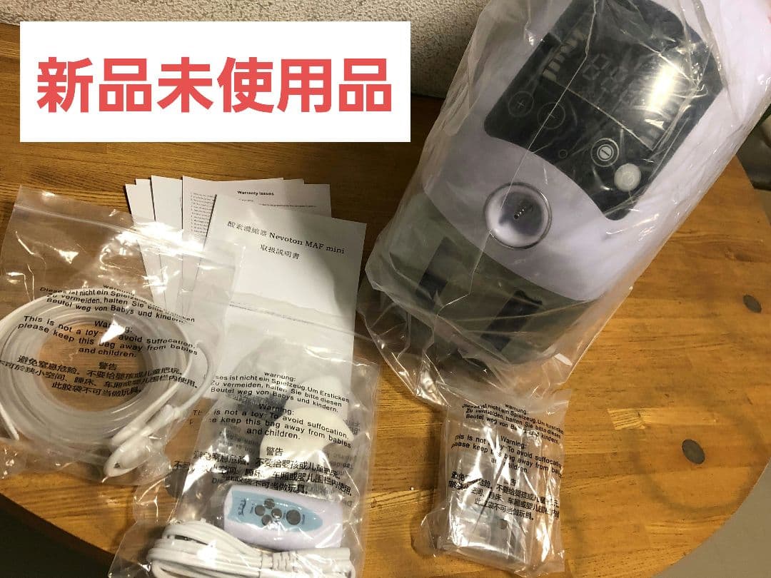 Prism Reaver 34 ダウンヒル フリーライド スライド デッキ