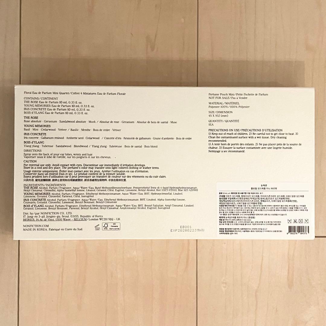 NONFICTION フローラル 香水セット 4種 各10ml Qoo10] ノン